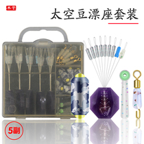 Competitive space bean set big material silicone full set black pit high quality bulk combination eight-character ring copper head floating giant