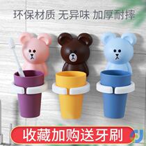 Childrens dental Cup hanging wall gargle Cup rack boys and girls cartoon cute baby tooth Bowl set