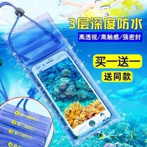 Delivery mobile phone waterproof bag rider equipment artifact mobile phone bag summer transparent touch with charging port hanging neck