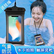 Mobile phone waterproof bag with airbag mobile phone bag in summer transparent can touch neck water park waterproof bag Universal
