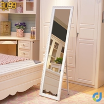 Solid wood full body mirror European-style floor mirror minimalist bedroom home wearing clothing mirror clothing shop Student Dormitory Audition Mirror
