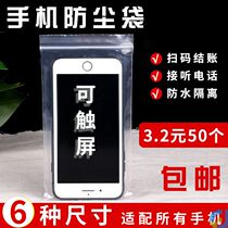 Takeaway rider equipment artifact delivery mobile phone waterproof bag with charging port hanging neck mobile phone bag large universal