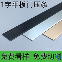 Floor slit shielded strips Mighty Necking Strips Wood Floor Tiles Doorway Tile Doorway Tile Doorway Decorated Layering Seams