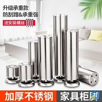 Cabinet Base Feet Furniture Adjustable Footrest Heightening Table Legs Themeber Tea Table Sofa Adjustable Height Supporting Feet