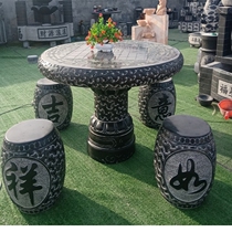 Stone table stone bench courtyard set of outdoor table top terrace with tea marble material dining table and chairs net black tea table