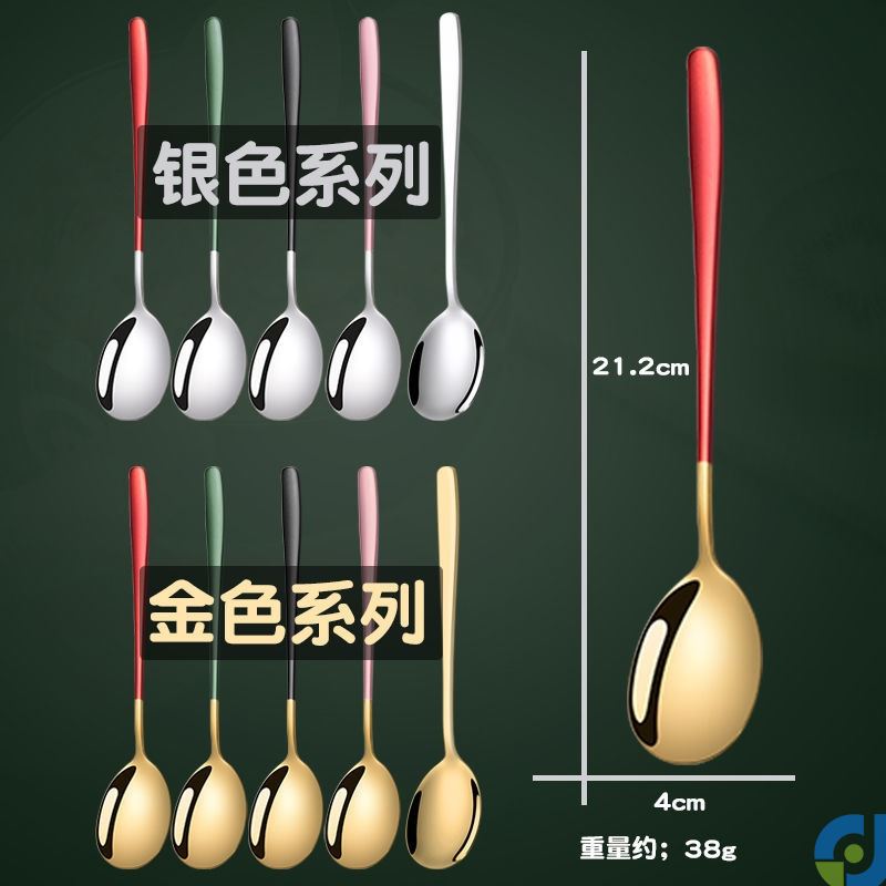 Spoon female cute household exquisite dinner small stainless steel net red eat watermelon with mini dessert mixing spoon