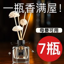  Lily aromatherapy creative indoor air freshener Bedroom long-lasting sleep aid fragrance deodorant Room fire-free deodorant