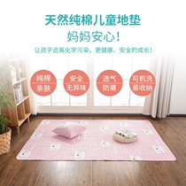 Machine washable climbing mat floor mat sleeping floor cotton mat baby mat foldable non-toxic and tasteless summer