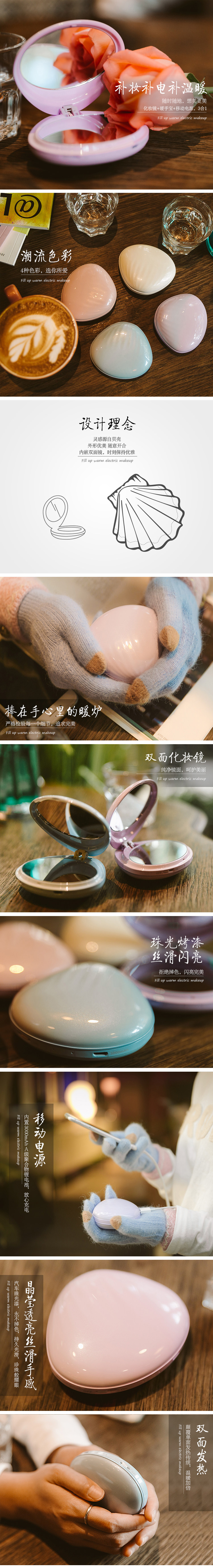 Réchauffeur USB pour les mains - Ref 416121 Image 7