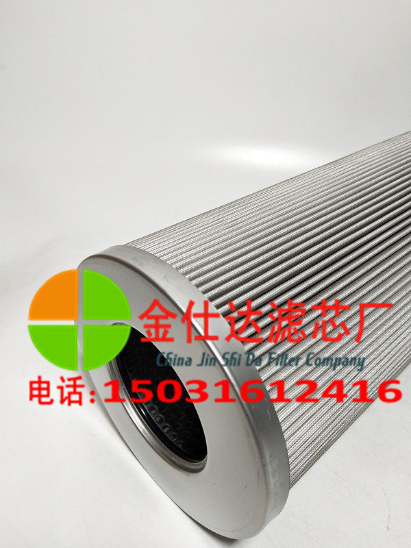 LH Dawn hydraulic oil filter HX-160x10Q HX-160x10Q 5Q 5Q 30Q 30Q 30Q