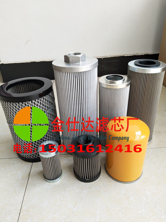 CA200M250 CA200M60 Hydraulic oil filter