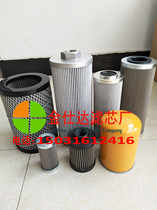 CA200M250 CA200M60 hydraulic oil filter