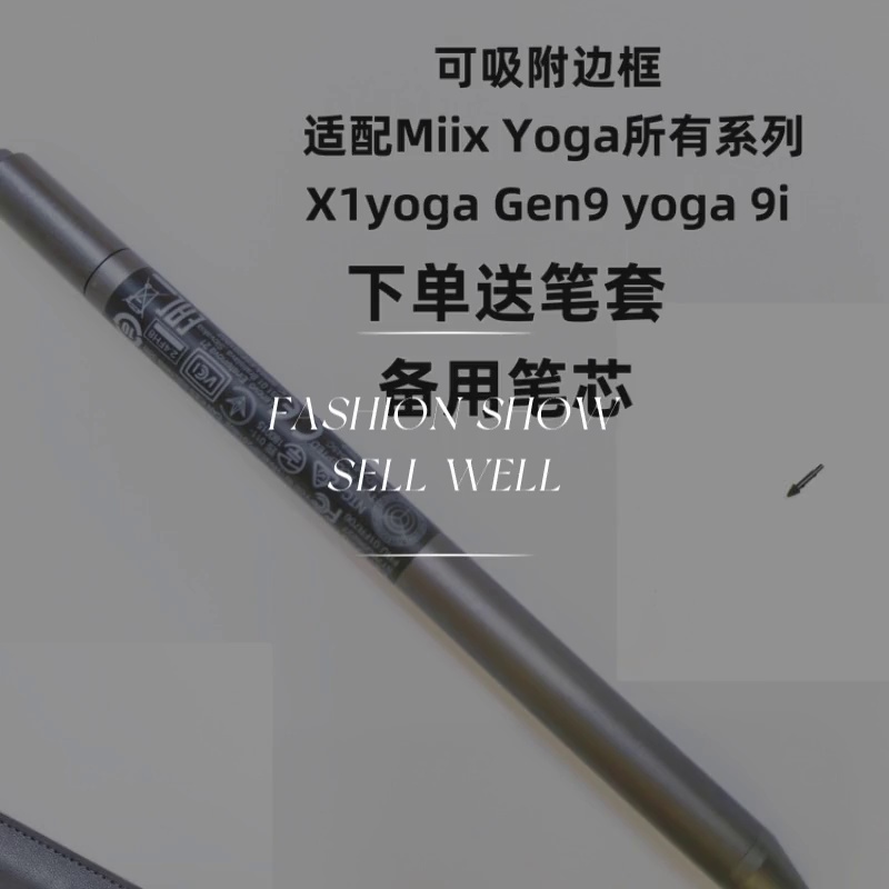 此触控笔能够够防误触+磁吸。联想这次真把打工人救醒了。