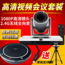 intingco video conference camera wireless omnidirectional wheat online education learning big Wide Angle Camera