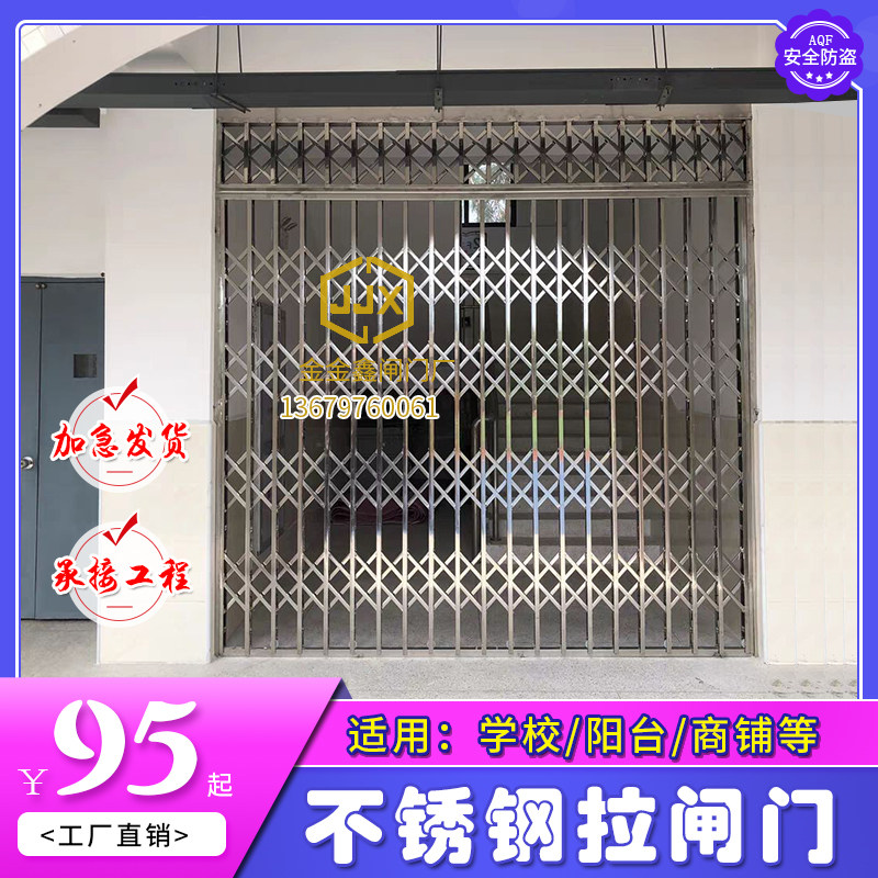 Stainless steel pull gate push-pull folding door aluminum alloy telescopic door iron gate home grille door escape anti-theft window