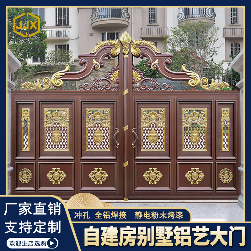 Aluminum Art Gate Courtyard door Villa Gate Courtyard Entrance door Electric remote control flat open double open door Country courtyard