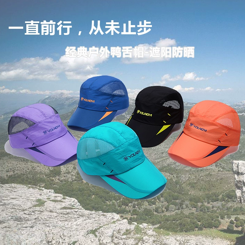 Yongyi mũ nam và nữ mũ chống nắng mùa hè mũ bóng chày mũ đi xe đạp chống nắng mũ nam mũ thể thao ngoài trời mũ chống nắng - Mũ thể thao