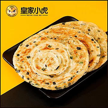 皇家小虎老上海葱油饼90g*10片[5元优惠券]-寻折猪