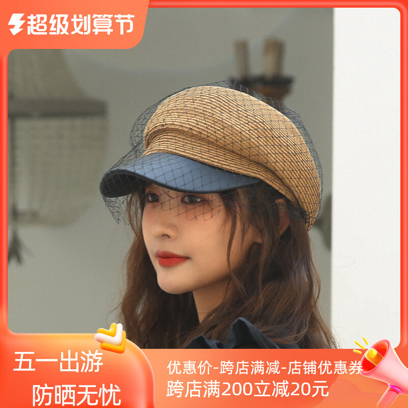 UPF 50 Web Newspaper Children's Beauty Girl and summer grass codified the ancient English Japanese duck hat painter's cap