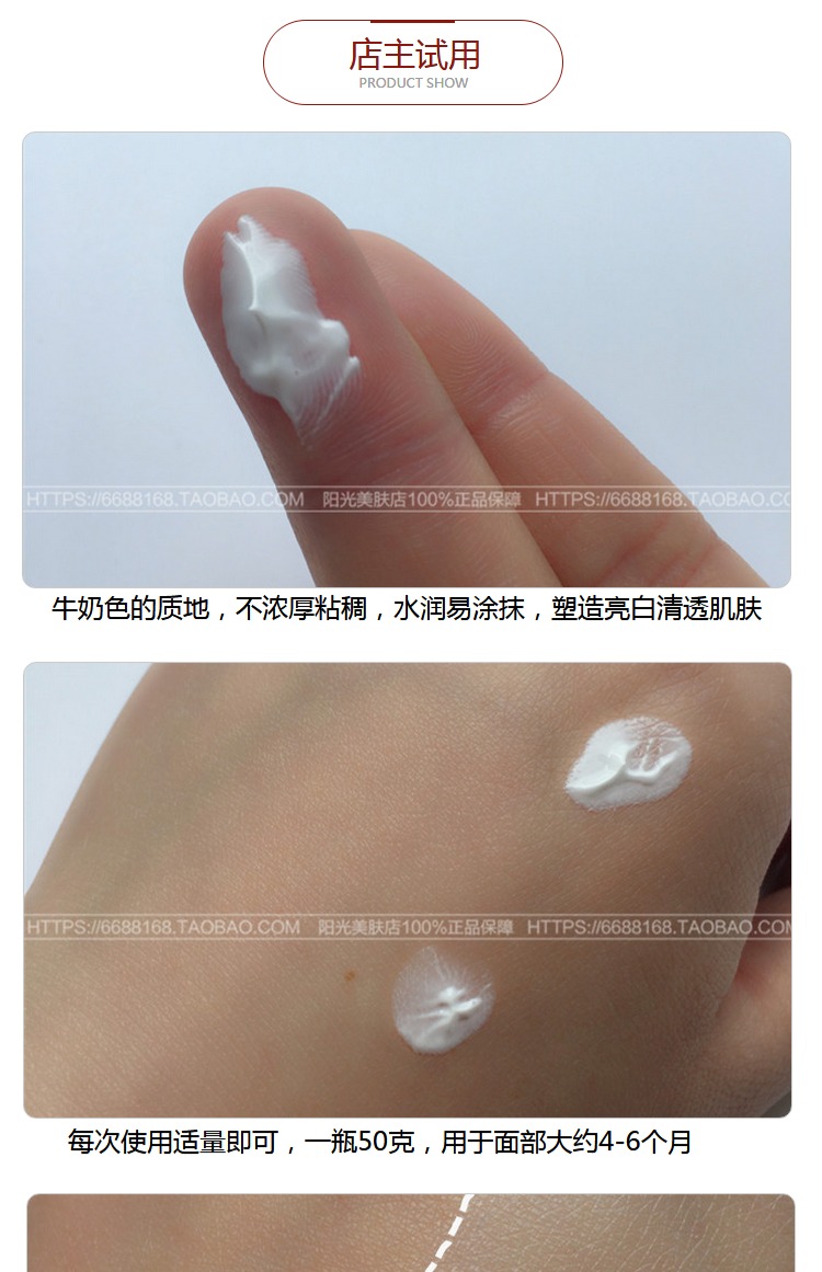 Kem ZUZU Su Yan chính hãng kem mặt lười tuyết trẻ hóa cơ bắp làm sáng da dưỡng ẩm nude trang điểm chăm sóc da sản phẩm chăm sóc da - Kem dưỡng da dưỡng ẩm innisfree