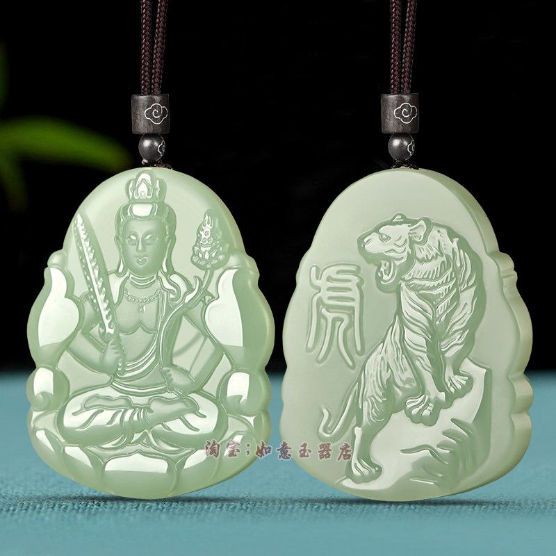 Hetian Jade Zodiac Zodiac Buddha Pendant Belongs to the Rat Thousand Hands Guanyin Jade Pendant Male Void Hidden Puxian Jade Jade Pendant