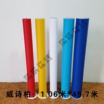  Weishibai Instant Stickers Self-adhesive lettering stickers Outdoor Universal Stickers-1 06M*45 7M-Matte