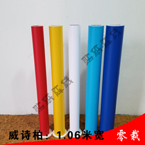  Weishibai Instant stickers Self-adhesive advertising stickers Outdoor universal stickers-1 06M wide-matte zero cutting