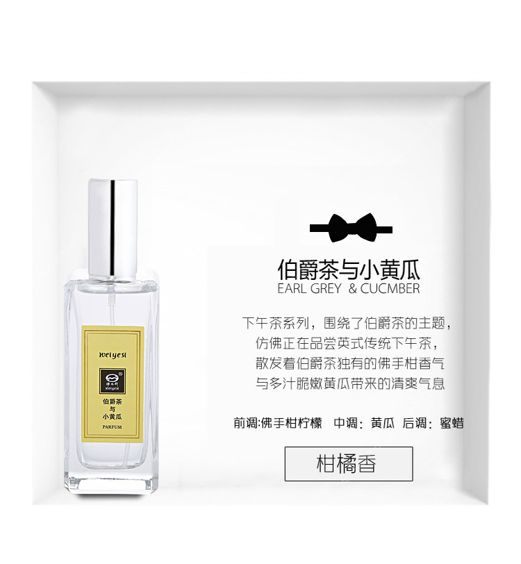 Nước hoa nam Weisisi màu xanh gió Ling sage nước hoa tươi và nhẹ kéo dài nước hoa và nước hoa quả nước hoa kenzo