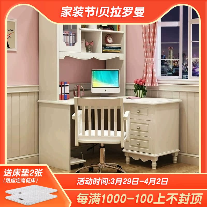 Children's Corner Desk Bookshelf Group Full House With Modern Minima Desk Book House Han Type Right Angle Desktop Computer Desk