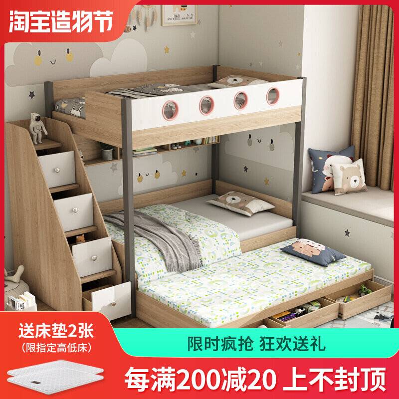 Children's bed High and low bed Modern bunk beds primary and secondary beds Two beds Dormitory Versatile double bed Small family Type of children