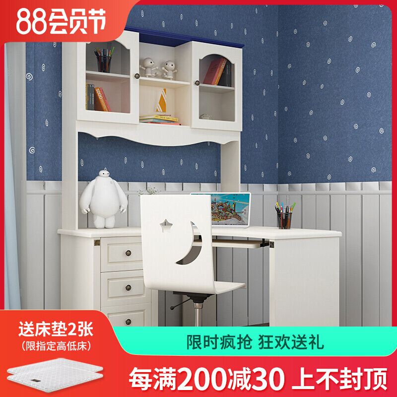 Children's desk simple home student desk Mediterranean bookshelf bookcase combination writing computer desk for boys and girls