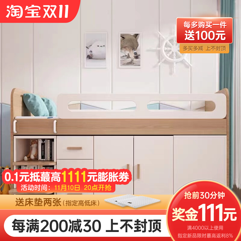 Children's bed with guardrail desk wardrobe all-in-one boys and girls half-high bed children's bed small apartment space-saving multi-functional