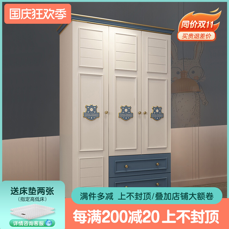 American noble sliding door wardrobe bedroom home small apartment handle three-door large wardrobe 2-door 3-door 4-door wardrobe