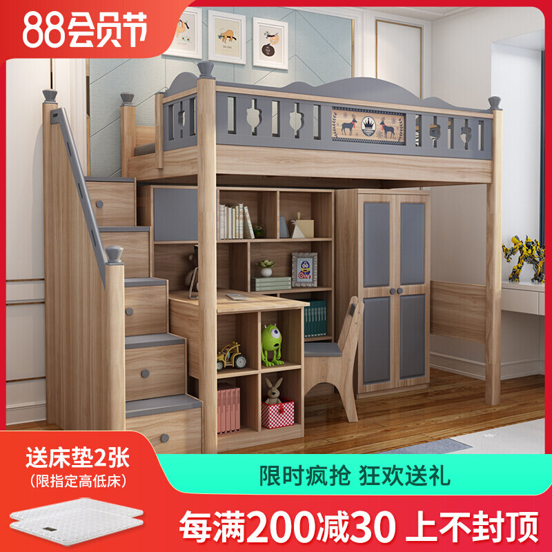 Simple children's double bed upper and lower bed desk bed integrated wardrobe multi-function combination bed solid wood upper and lower double bed