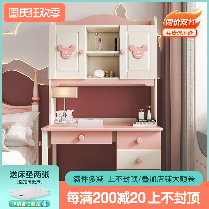Children's desk desk home bookshelf one table combination study girl bedroom desk chair pink computer desk