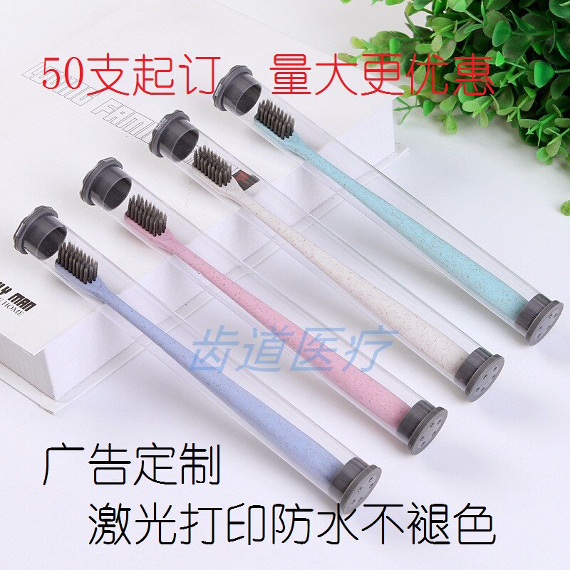 Oral Hospital Toothbrush Custom Logo Customizable Letters Dental Clinic Gig Clinic Gift Activities Small Gift Color Customised 