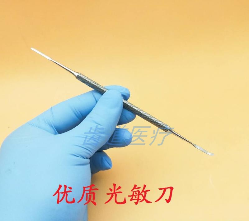 Dental manual filler Resin corrector Stainless steel photosensitive knife Oral dental resin dresser