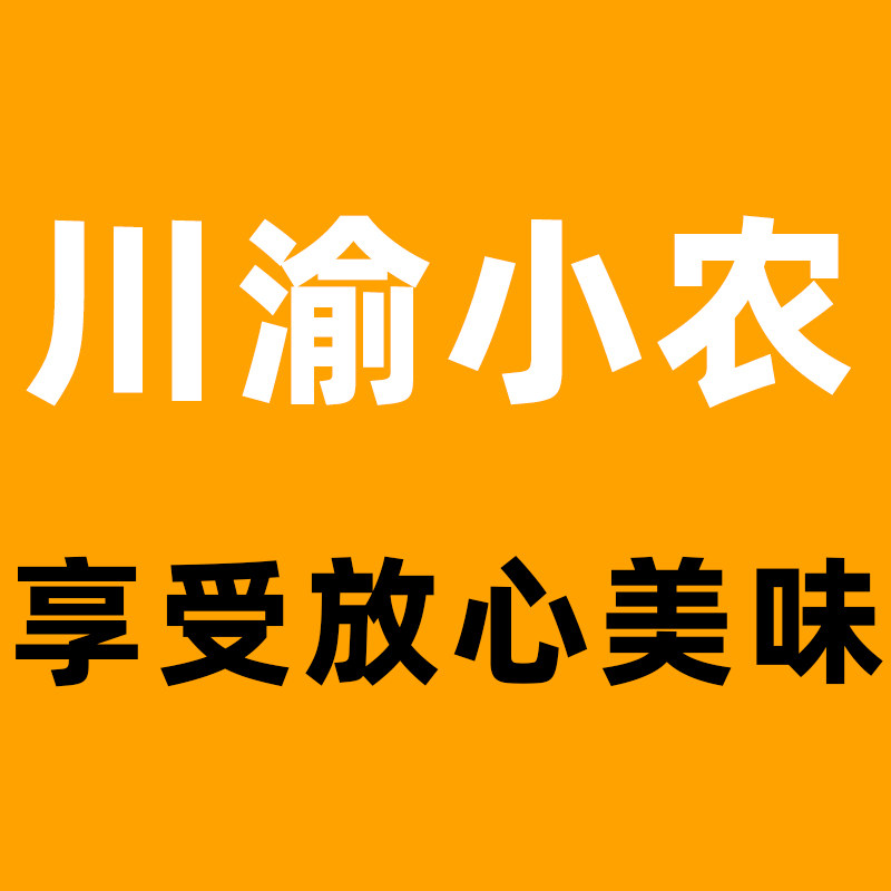 川渝小农企业店的LOGO
