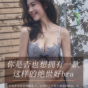 你是否也想拥有一款这样的绝世好bra