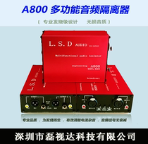 Multi-function A800 XLR audio isolator Mixer audio elimination current sound noise frequency filtering Anti-interference