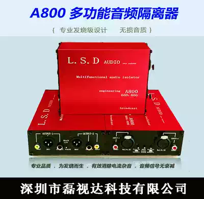 Multi-function A800 XLR audio isolator Mixer audio elimination current sound noise frequency filtering Anti-interference