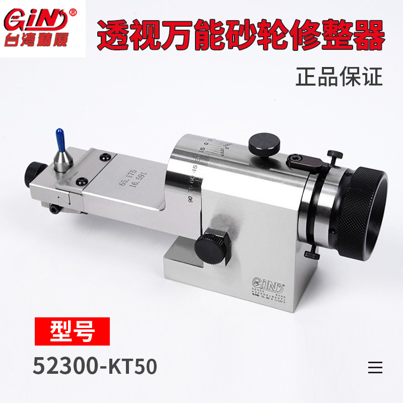 Original Taiwan Jingzhan Optical Perspective Grinding Wheel Corrector R-Type Arc Corrector Kt50 52300