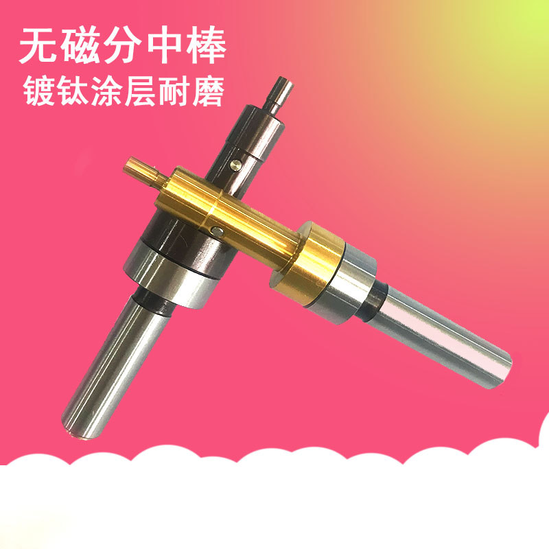 No magnetic sub-middle rod Edge Finder Sub medium plated titanium no magnetic non-magnetic yellow titanium no magnetic purple titanium milling machine for knife instrument