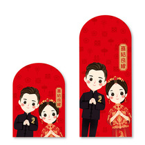 Yours forever red envelope wedding double happiness Chinese wedding profit seal Open Door Cartoon early birth