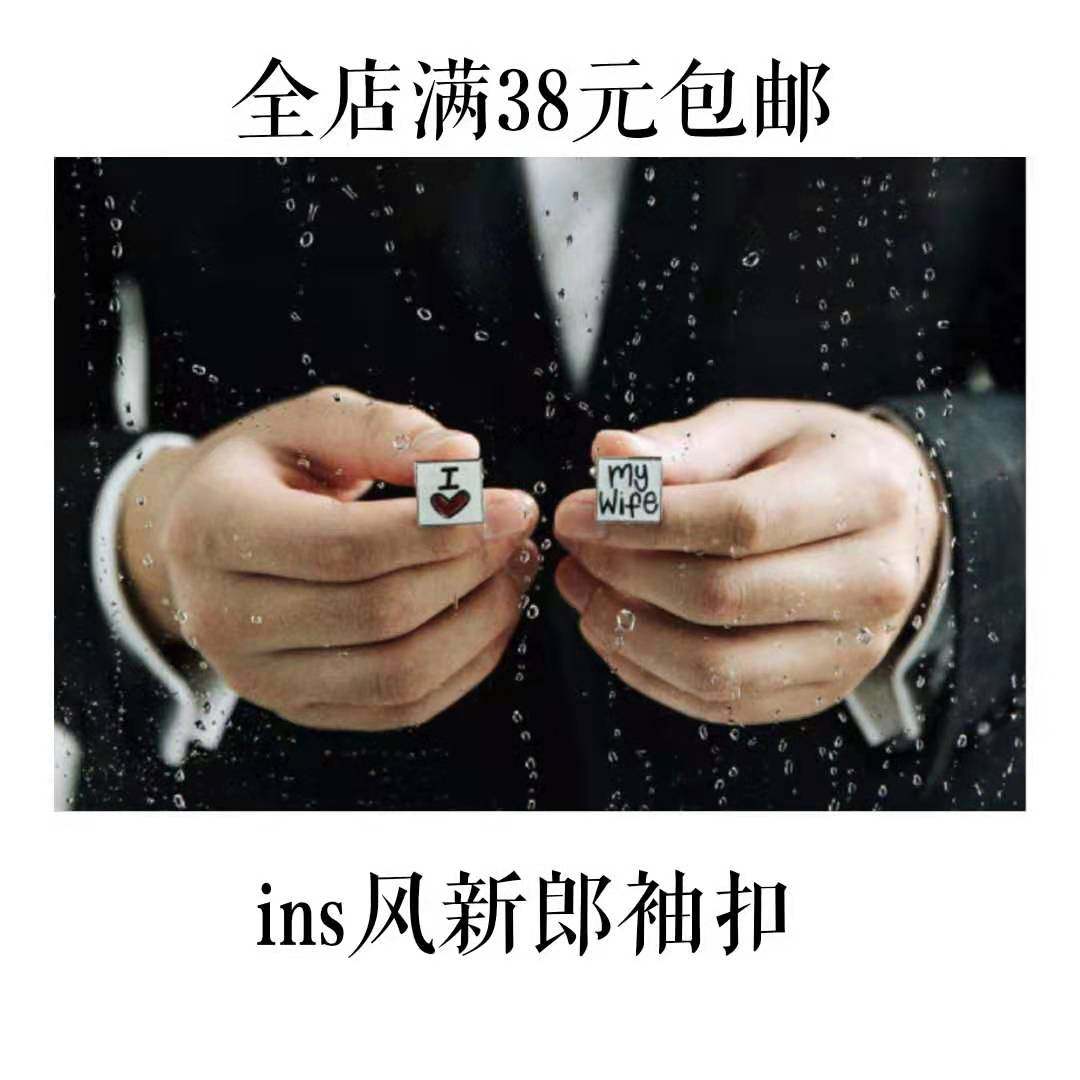 yours forever Groom cufflinks Wedding gift cufflinks Best man photo props I love my wife