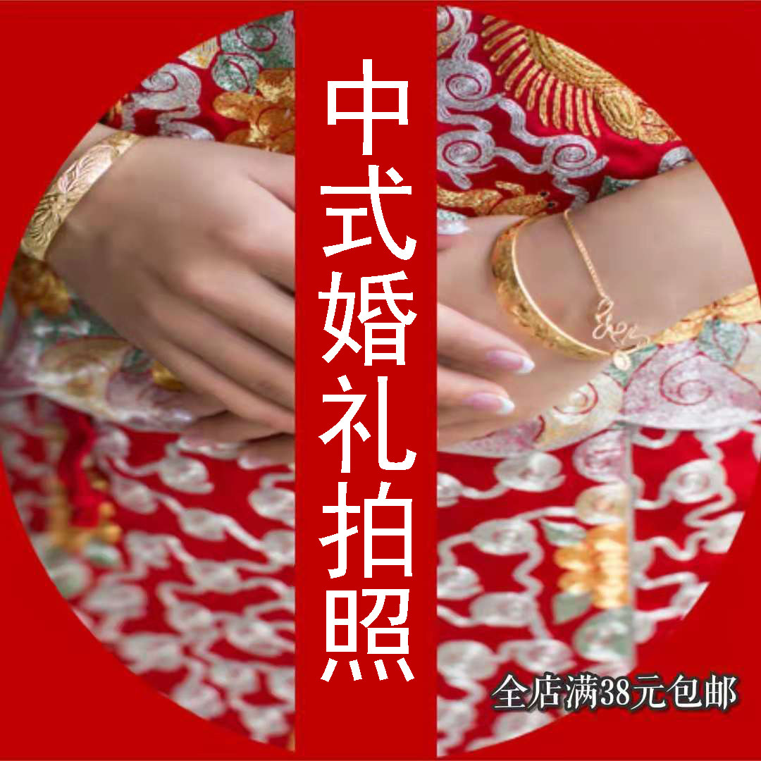 Yours Forever dragon bangle wedding simulation fake gold without dropping color imitation gold bracelet Vietnam Shakin Chinese