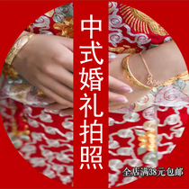 Yours forever dragon and phoenix bracelet wedding simulation fake gold does not fade imitation gold bracelet Vietnam sand gold Chinese style