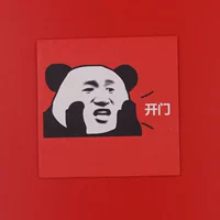 Откройте дверь (6)
