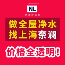 Bantel Villa Central Water Purification System Water Purifier Water Purifier Whole House Water Purification System Water Purification