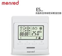 Manred menred E51 floor heating thermostat floor heating controller water floor heating wall boiler E51 713
